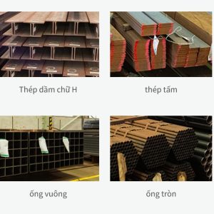Chúng tôi cung cấp nhiều loại thép kết cấu.